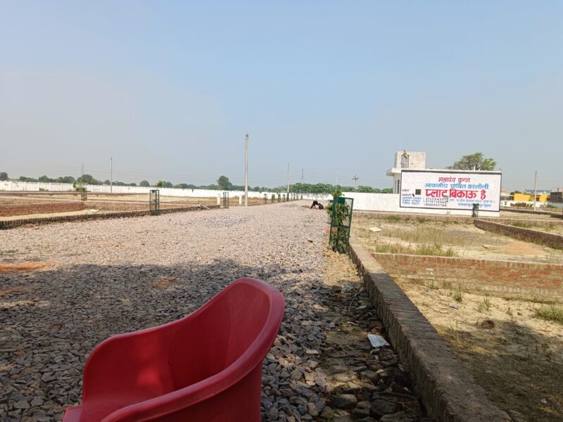 Mahadev kunj socity, Akbarpur