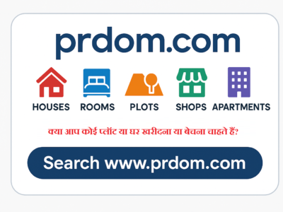 आगरा में शानदार प्लॉट्स उपलब्ध! लोकेशन: लड़ामदा पथौली, फतेहपुर सीकरी