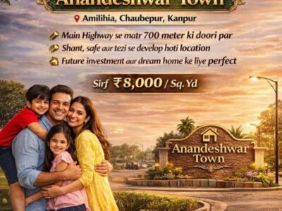 Plots for Sale in Kanpur Near Krishna Engineering College, Amalia Chaubeypur